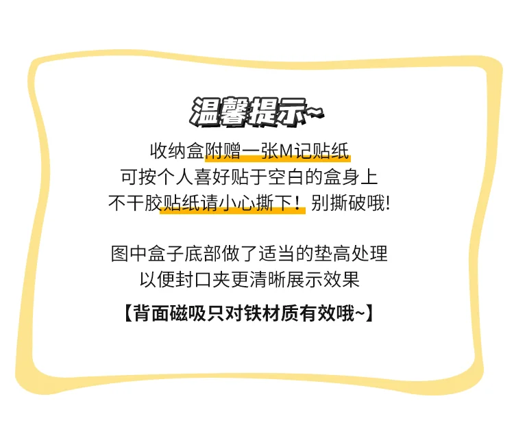 【中国直邮，时效10-15天】巧柔冰箱贴磁贴置物架侧面可爱磁吸收纳盒厨房壁挂免打孔多功能磁力贴-白色&红色 detail image 3