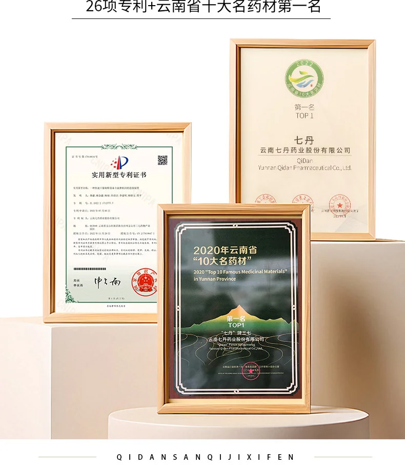 [Direct shipping from China, delivery time 5-12 days] Qidan Yunnan Panax notoginseng powder, ultra-fine powder, 37 Tianqi powder, official genuine product, red can, Wenshan, two cans - 180g detail image 9
