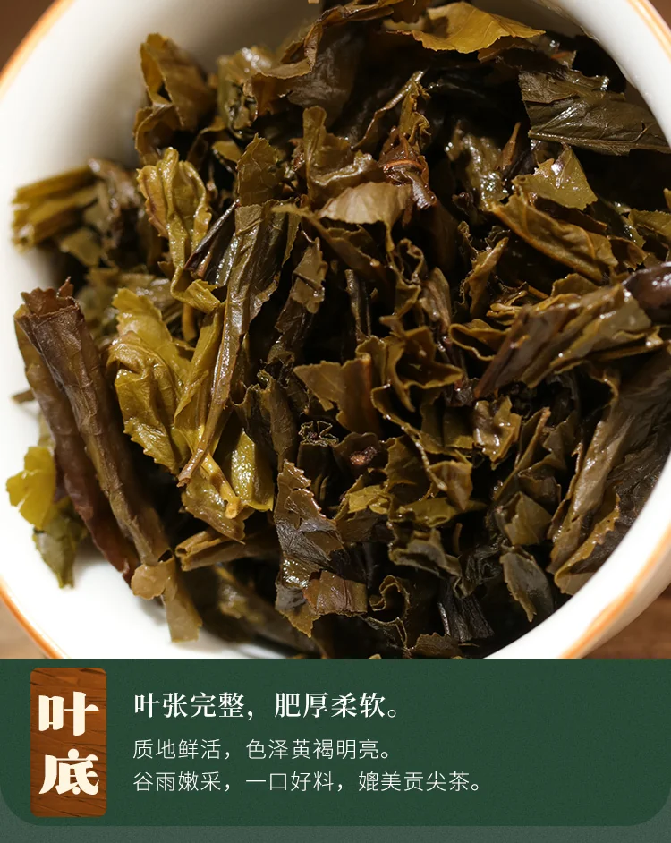 Dragonfly Tea Fields,Gaoma Cangjuan,Imperial Tribute Tea,Thousand-Tael Tea Cake, 680g detail image 19