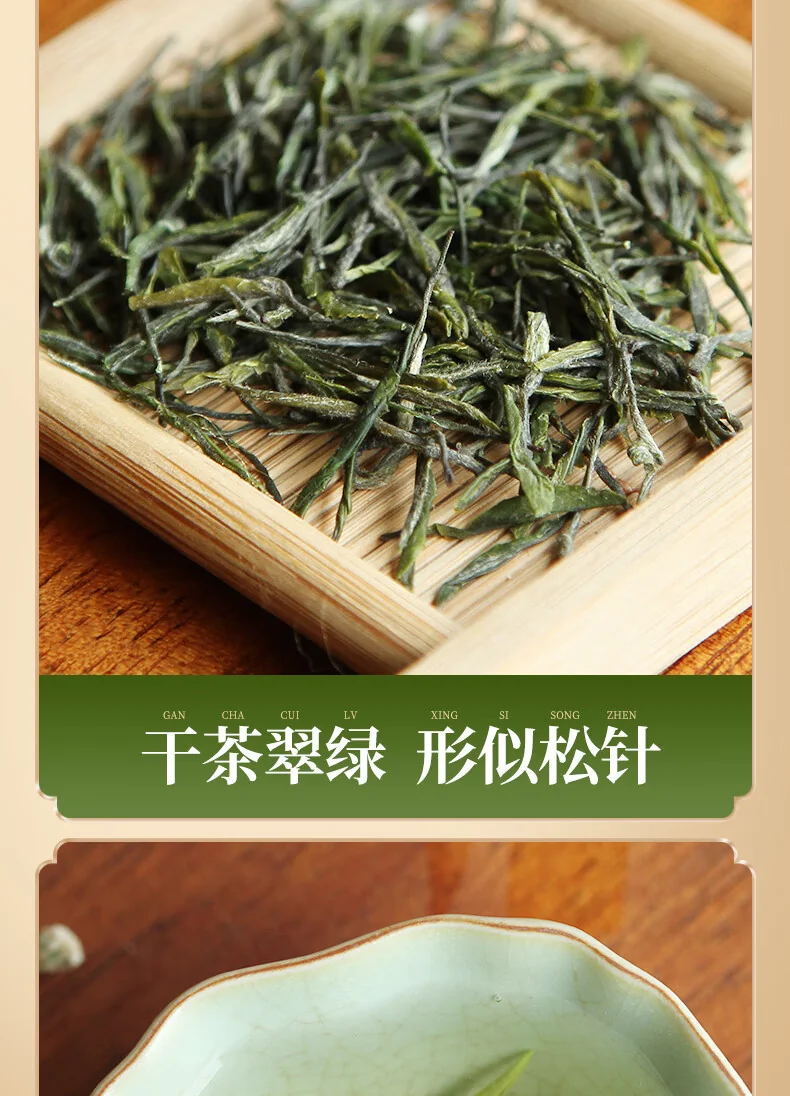 中国直邮，时效5-12天】润邦茶业恩施玉露2026年新茶明前一级蒸青绿茶金