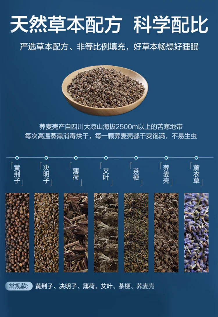 蜀国御 颈椎圆形糖果套装荞麦壳决明子枕头舒适睡眠圆柱成人拉伸颈椎枕 detail image 5