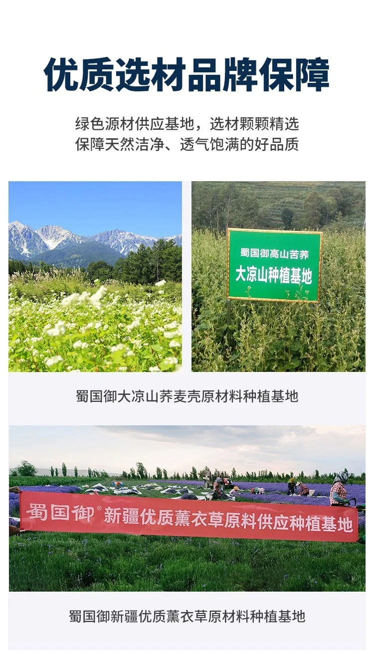 蜀国御 颈椎圆形糖果套装荞麦壳决明子枕头舒适睡眠圆柱成人拉伸颈椎枕 detail image 6