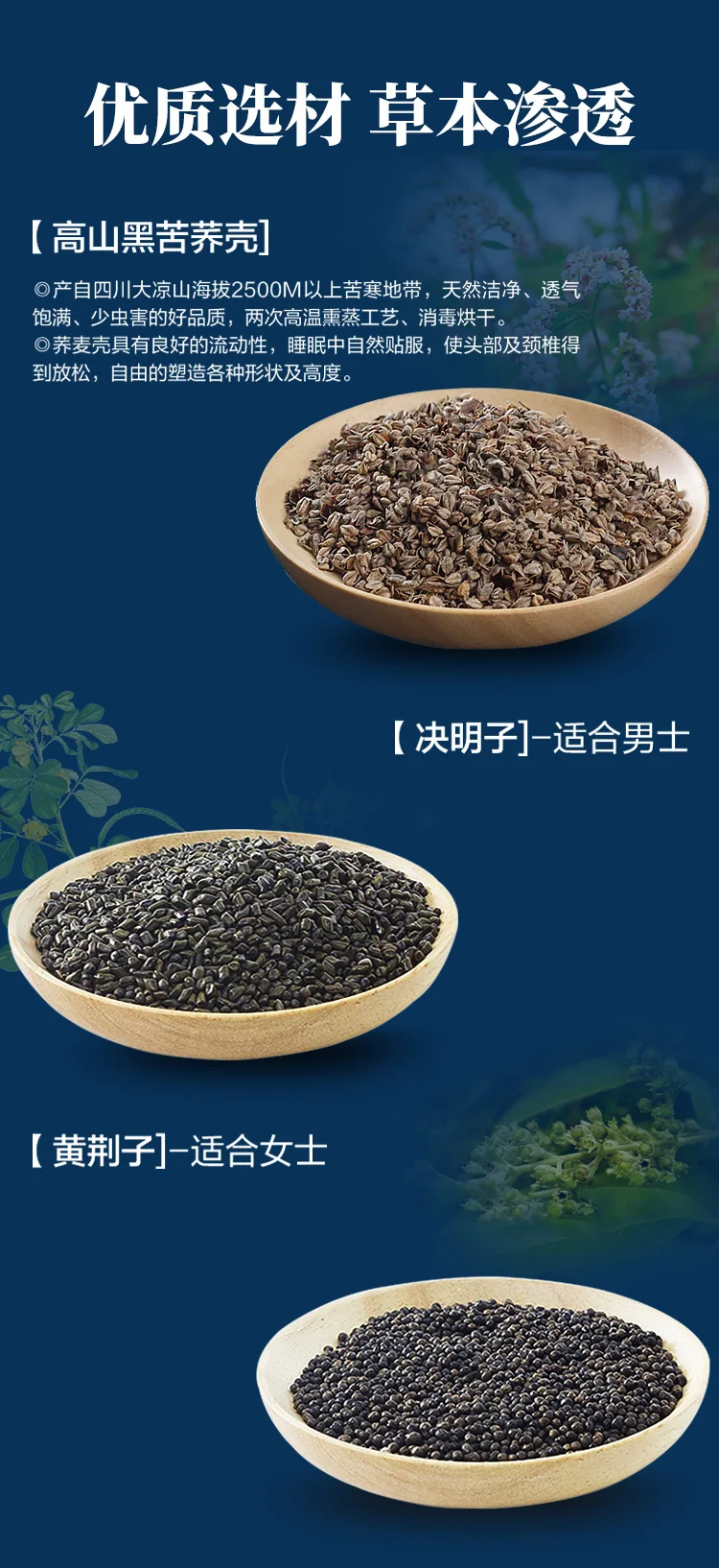 蜀国御 圆柱颈椎枕决明子荞麦壳舒适睡眠糖果枕硬枕配可水洗枕套 成人单人颈椎枕头男女款 detail image 4