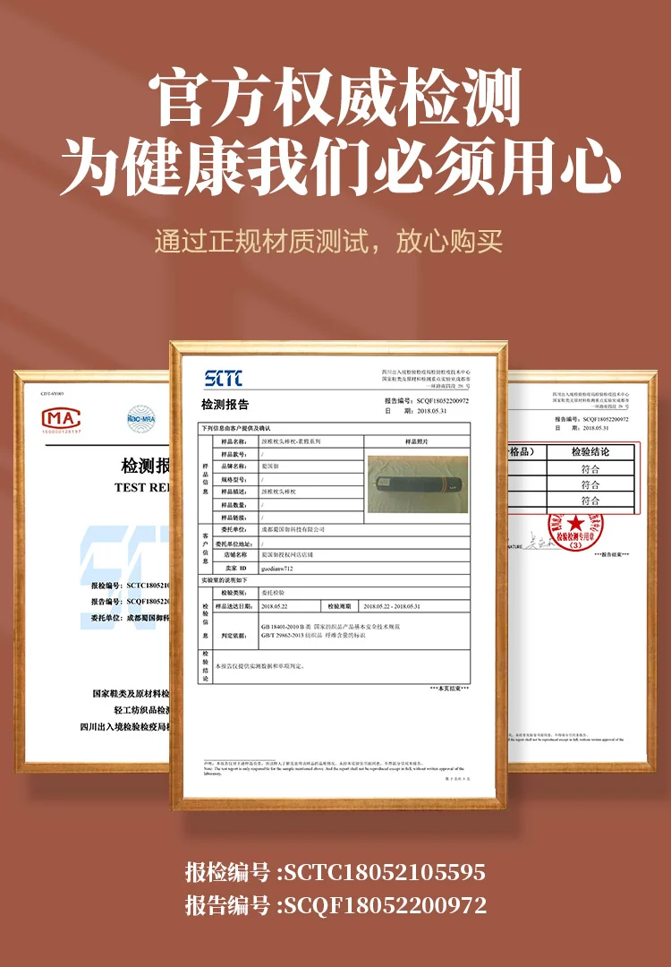 蜀国御 圆柱颈椎枕决明子荞麦壳舒适睡眠糖果枕硬枕配可水洗枕套 成人单人颈椎枕头男女款 detail image 5