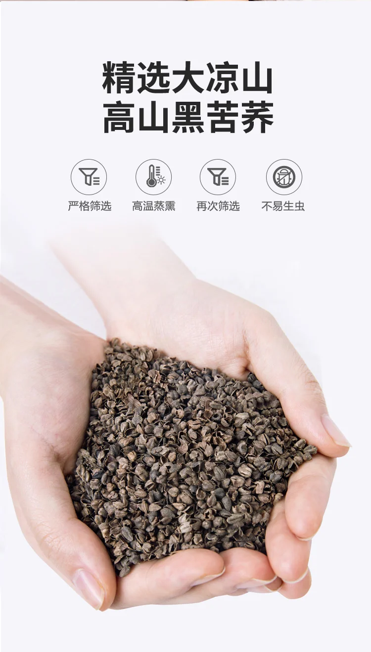 蜀国御 全荞麦壳颈椎睡觉夏季专用硬枕头养生枕配水洗全棉枕套-2.5kg全荞麦壳 detail image 5