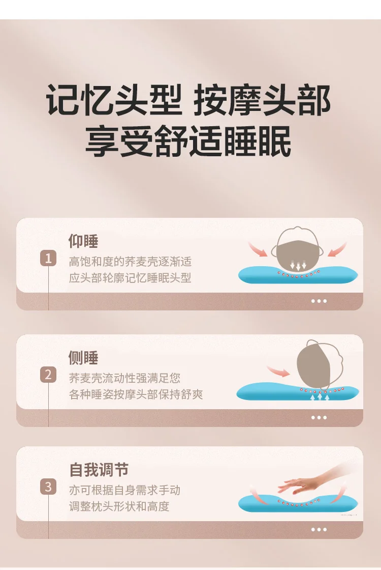 蜀国御 全荞麦壳颈椎睡觉夏季专用硬枕头养生枕配水洗全棉枕套-2.5kg全荞麦壳 detail image 8