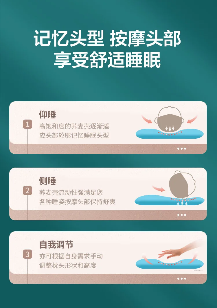 蜀国御 5斤装荞麦壳薰衣草枕头舒适睡眠贴合颈椎可水洗绸缎提花枕套送父母送礼佳品 detail image 7