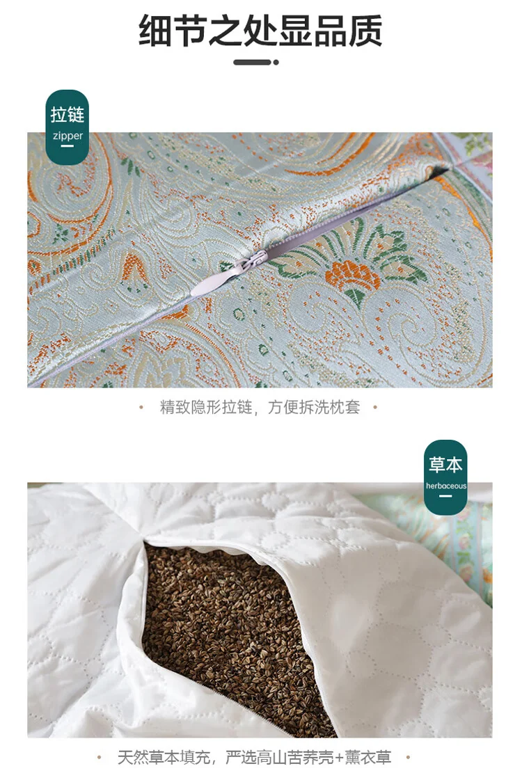 蜀国御 5斤装荞麦壳薰衣草枕头舒适睡眠贴合颈椎可水洗绸缎提花枕套送父母送礼佳品 detail image 14