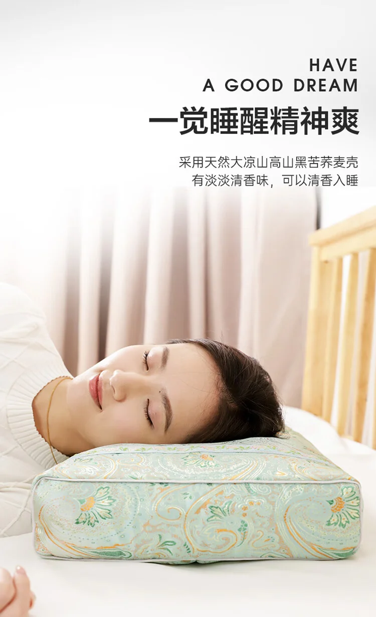 蜀国御 5斤装荞麦壳薰衣草枕头舒适睡眠贴合颈椎可水洗绸缎提花枕套送父母送礼佳品 detail image 26
