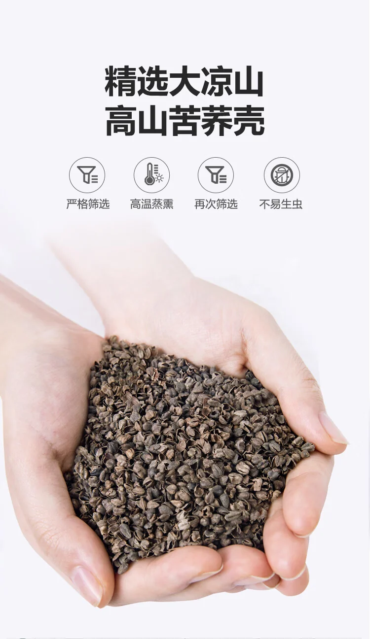 蜀国御 4.5斤装荞麦壳艾叶枕头贴合颈椎夏天舒适睡眠枕配棉枕套丨青草绿 detail image 6