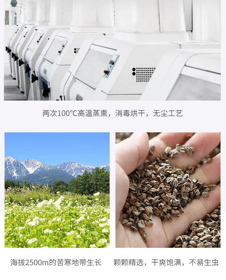 蜀国御 4.5斤装荞麦壳艾叶枕头贴合颈椎夏天舒适睡眠枕配棉枕套丨青草绿 detail image 7