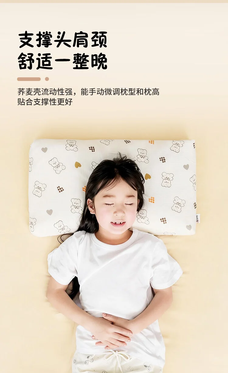 蜀国御 6-15岁儿童3.5斤装全荞麦壳睡眠枕 婴幼儿A类可水洗枕套 1.75kg丨汪星款 元气熊 详情图 10