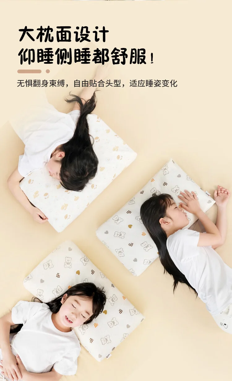 蜀国御 6-15岁儿童3.5斤装全荞麦壳睡眠枕 婴幼儿A类可水洗枕套 1.75kg丨汪星款 元气熊 详情图 11