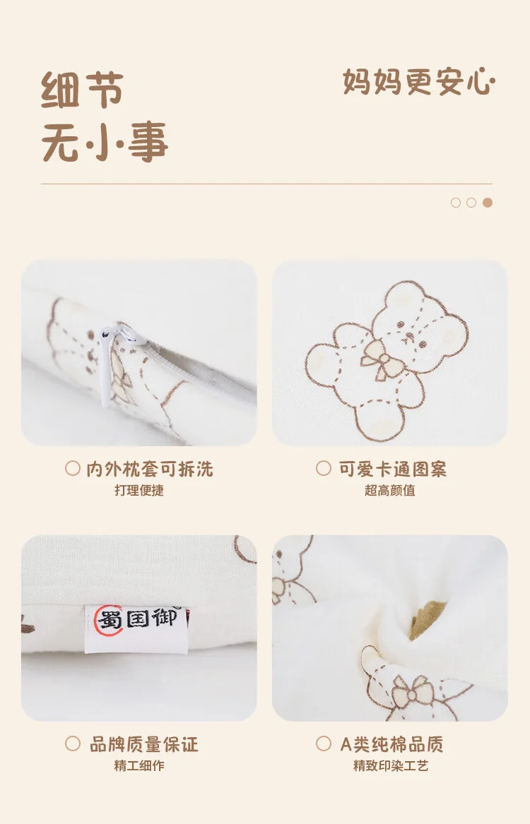 蜀国御 6-15岁儿童3.5斤装全荞麦壳睡眠枕 婴幼儿A类可水洗枕套 1.75kg丨汪星款 元气熊 详情图 14