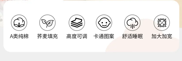 蜀国御 6-15岁儿童3.5斤装全荞麦壳睡眠枕 婴幼儿A类可水洗枕套 1.75kg丨汪星款 元气熊 详情图 2