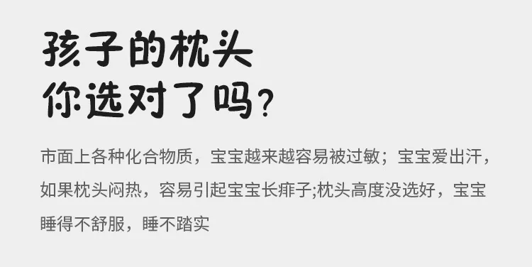 蜀国御 6-15岁儿童3.5斤装全荞麦壳睡眠枕 婴幼儿A类可水洗枕套 1.75kg丨汪星款 元气熊 详情图 3