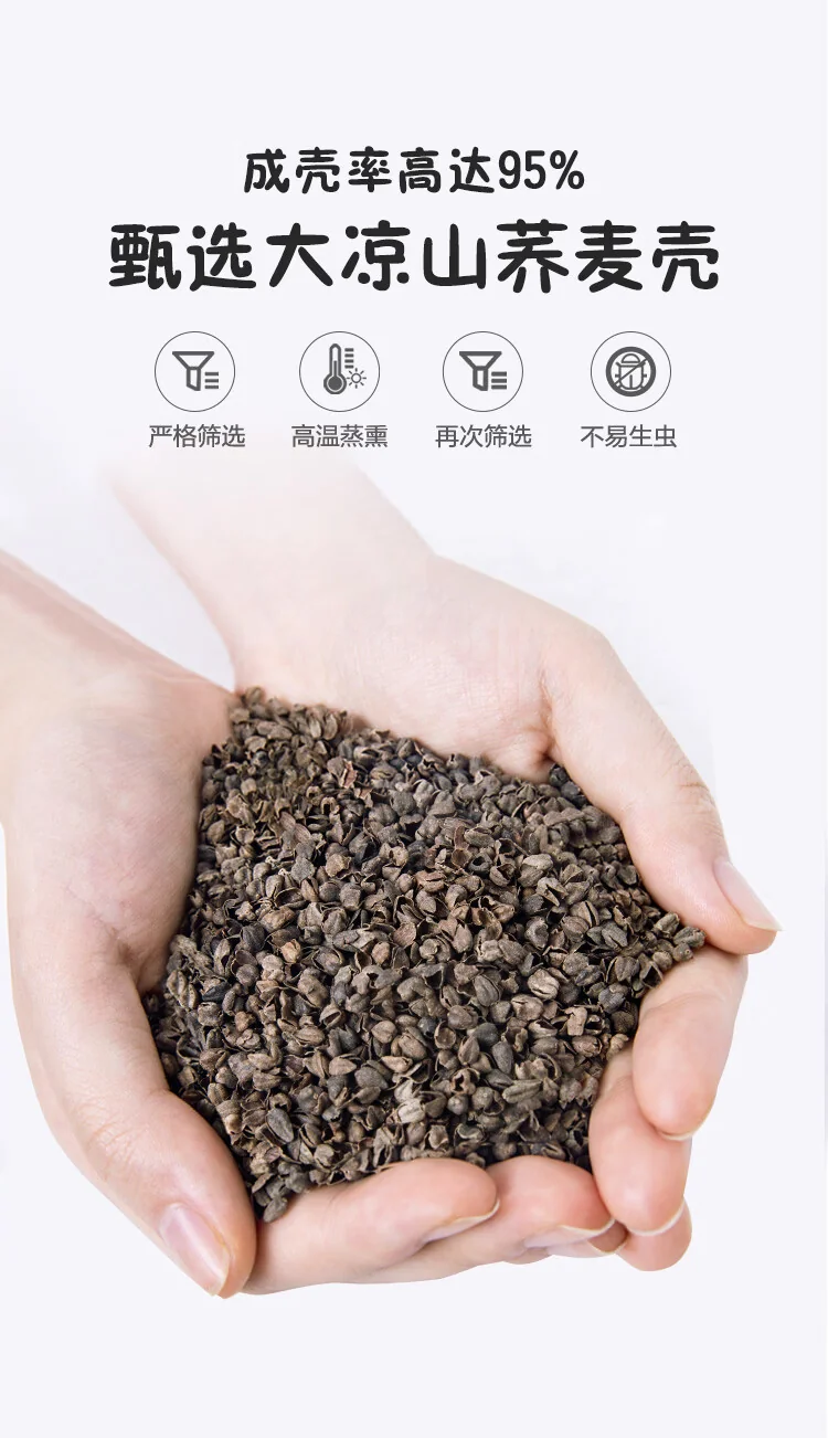 蜀国御 6-15岁儿童3.5斤装全荞麦壳睡眠枕 婴幼儿A类可水洗枕套 1.75kg丨汪星款 元气熊 详情图 7