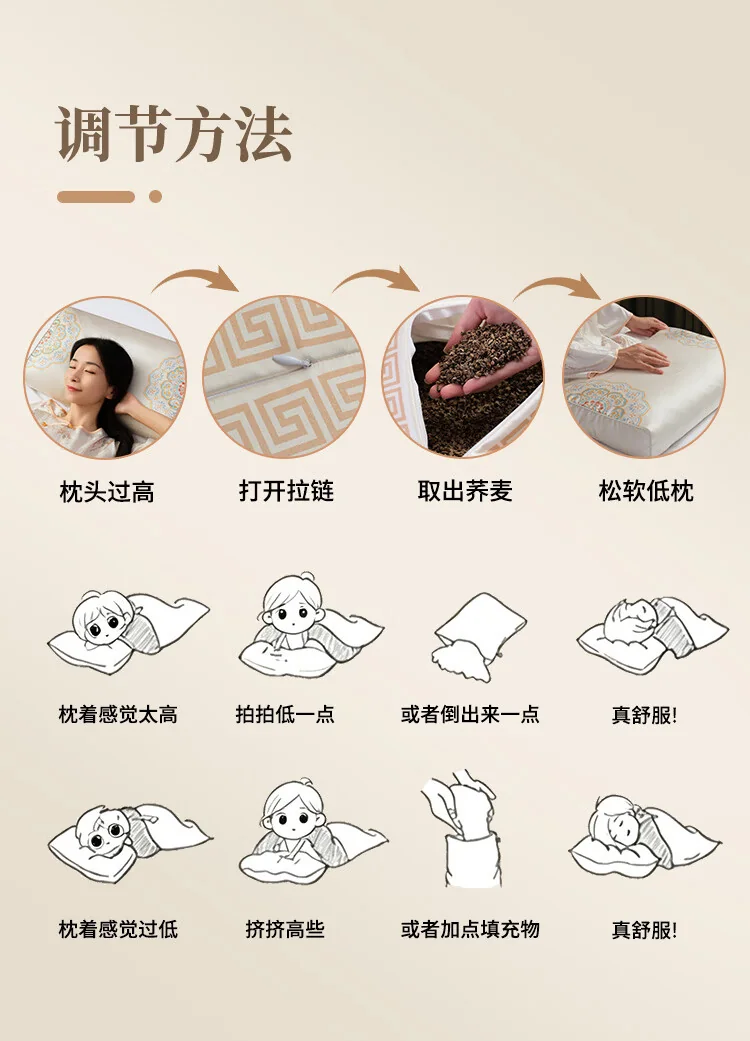 蜀国御 5斤装全荞麦壳枕头颈椎枕头 夏季透气 舒适睡眠 成人单人配枕套 2.5kg 详情图 9