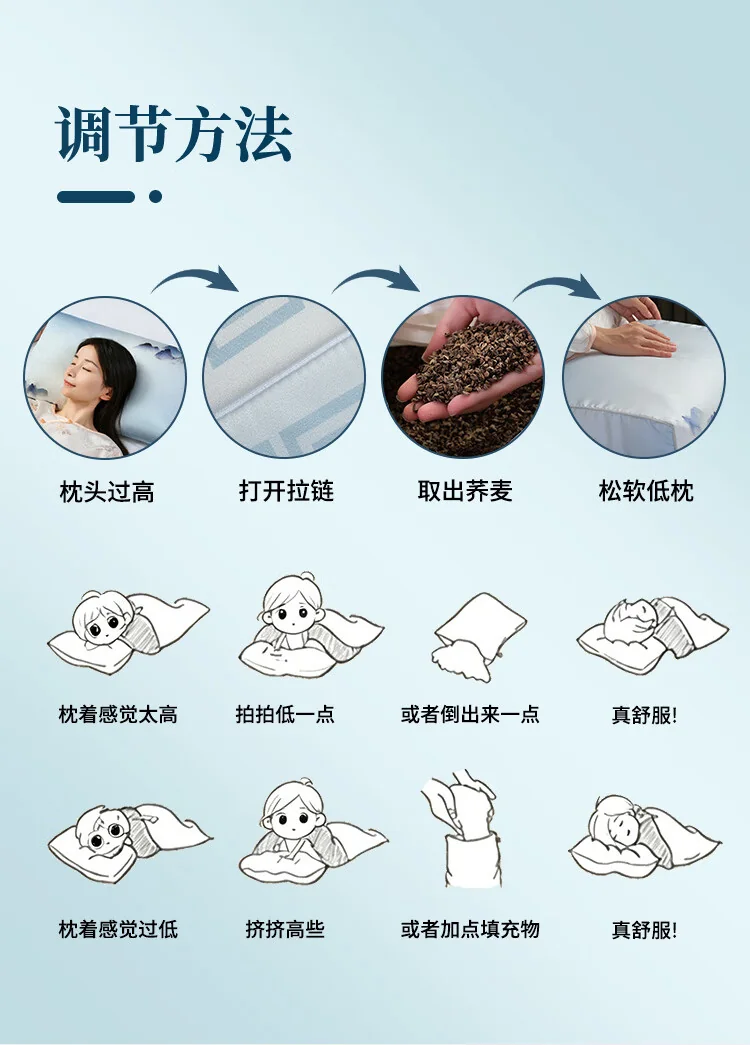 蜀国御 5斤装全荞麦壳枕头颈椎枕头 夏季透气 舒适睡眠 单人配枕套 2.5kg 详情图 9