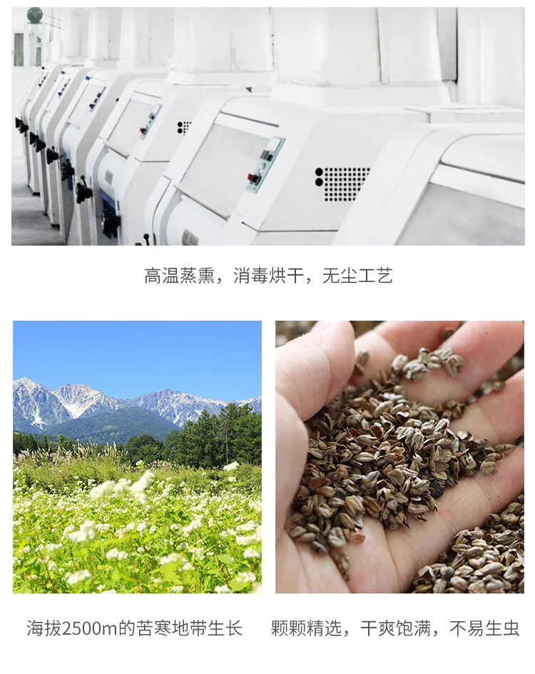 蜀国御 5斤装薰衣草荞麦壳枕头颈椎贴合舒适养生睡眠枕成人配可水洗棉枕套 2.5kg荞麦壳+30g薰衣草 detail image 6