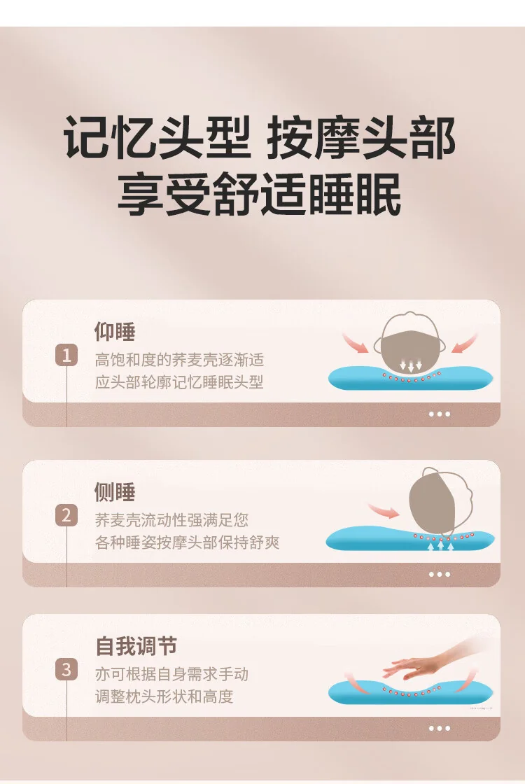 蜀国御 5斤装薰衣草荞麦壳枕头颈椎贴合舒适养生睡眠枕成人配可水洗棉枕套 2.5kg荞麦壳+30g薰衣草 detail image 7