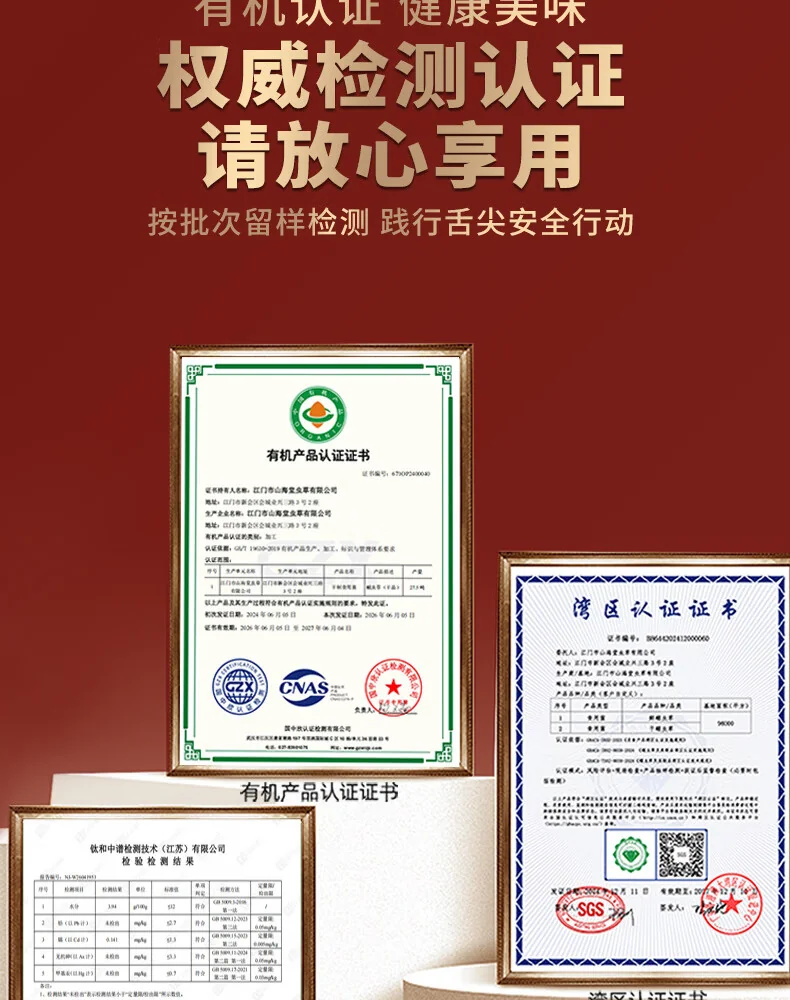 【中国直邮，时效7-15天】山海堂 有机蛹虫草金虫草花 干货菌菇?【家用】圆美 煲汤鲜甜250g 详情图 15