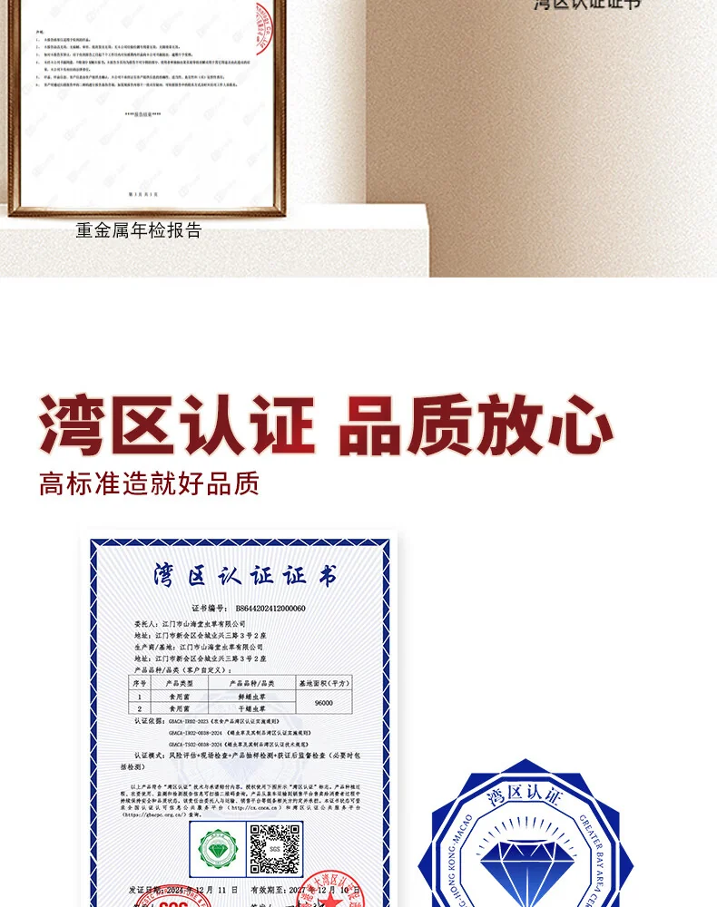 【中国直邮，时效7-15天】山海堂 有机蛹虫草金虫草花 干货菌菇?【家用】圆美 煲汤鲜甜250g 详情图 16