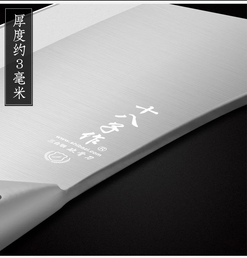 Shibazizuo, Dianrui triple steel double knife suit（Bone Chopper+kitchen knife）, not easy to rust, durable detail image 21