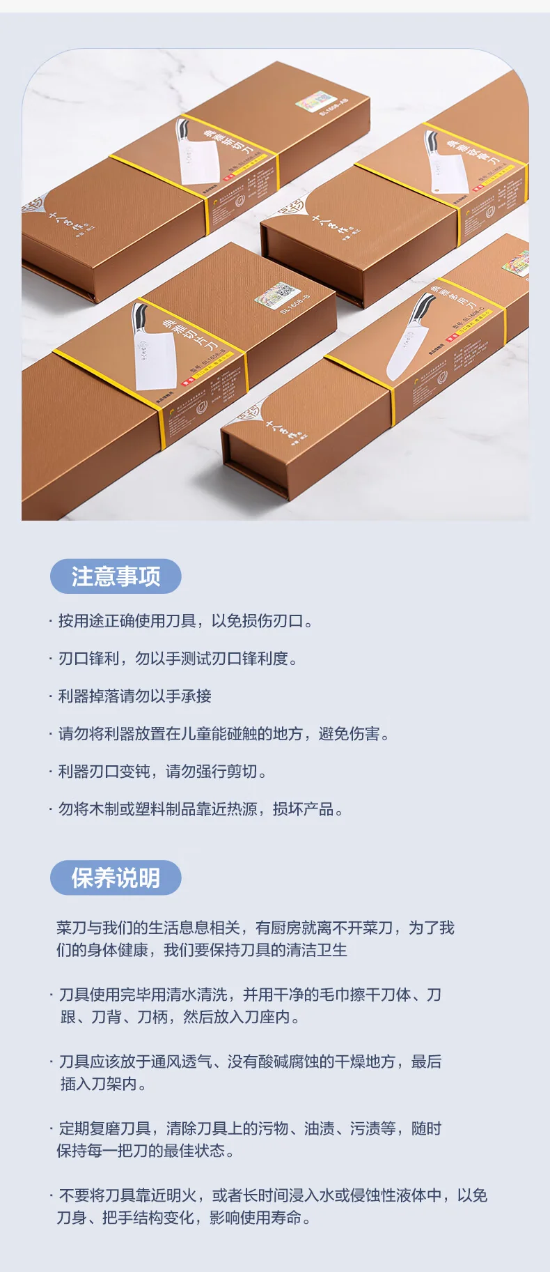 【下架不再补货】十八子作复合钢刀具 家用菜刀典雅复合钢斩切刀+切片刀 双刀套装【赠水果刀】SL1608-AB-B detail image 11