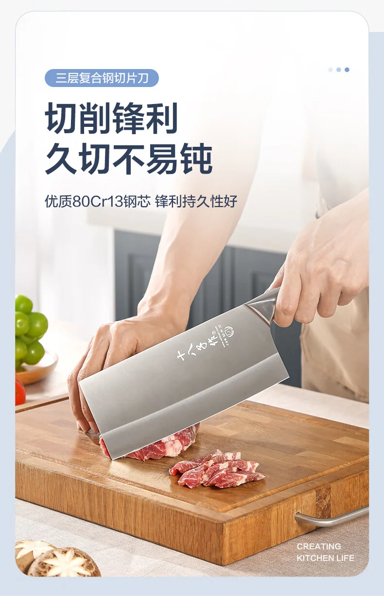 【下架不再补货】十八子作复合钢刀具 家用菜刀典雅复合钢斩切刀+切片刀 双刀套装【赠水果刀】SL1608-AB-B detail image 3
