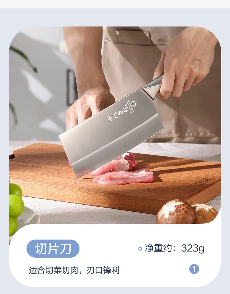 【下架不再补货】十八子作复合钢刀具 家用菜刀典雅复合钢斩切刀+切片刀 双刀套装【赠水果刀】SL1608-AB-B detail image 7