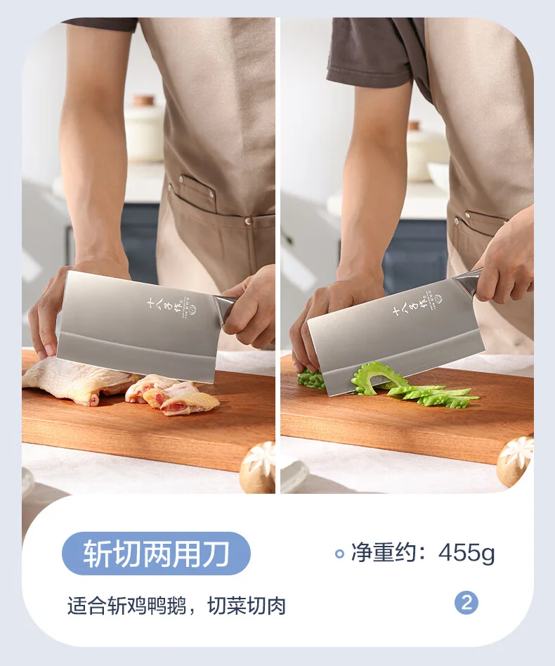 【下架不再补货】十八子作复合钢刀具 家用菜刀典雅复合钢斩切刀+切片刀 双刀套装【赠水果刀】SL1608-AB-B detail image 8