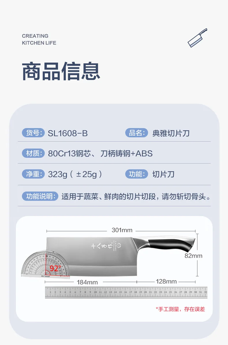 【下架不再补货】十八子作复合钢刀具 家用菜刀典雅复合钢斩切刀+切片刀 双刀套装【赠水果刀】SL1608-AB-B detail image 9