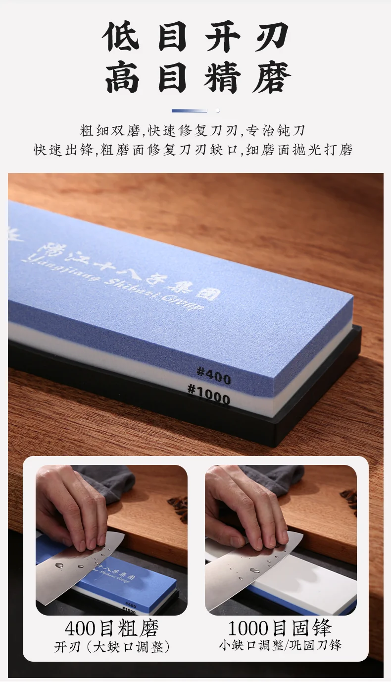 十八子作磨刀工具 双面可磨带防滑垫家用磨刀石 SM-25 detail image 3