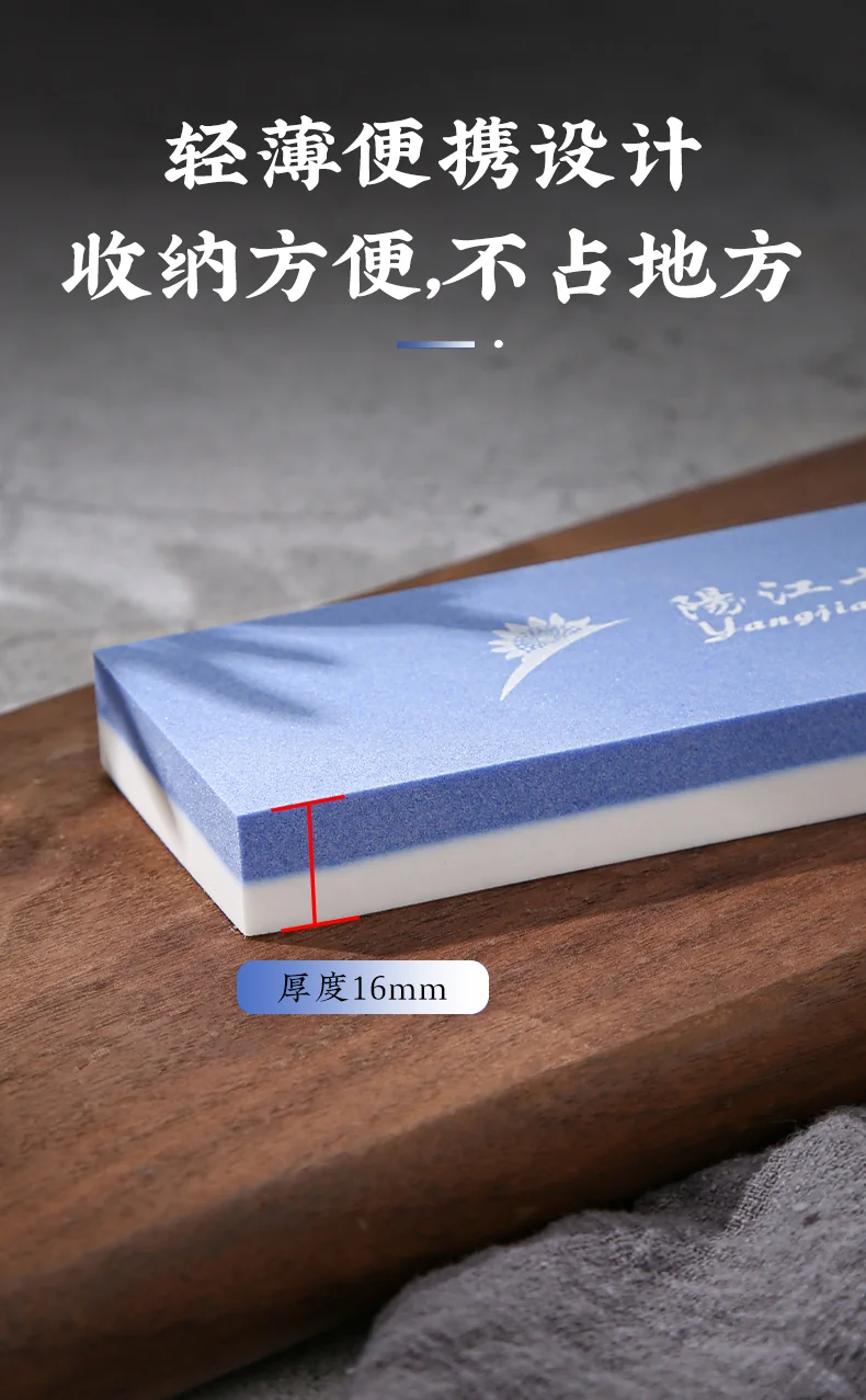 十八子作磨刀工具 双面可磨带防滑垫家用磨刀石 SM-25 detail image 4