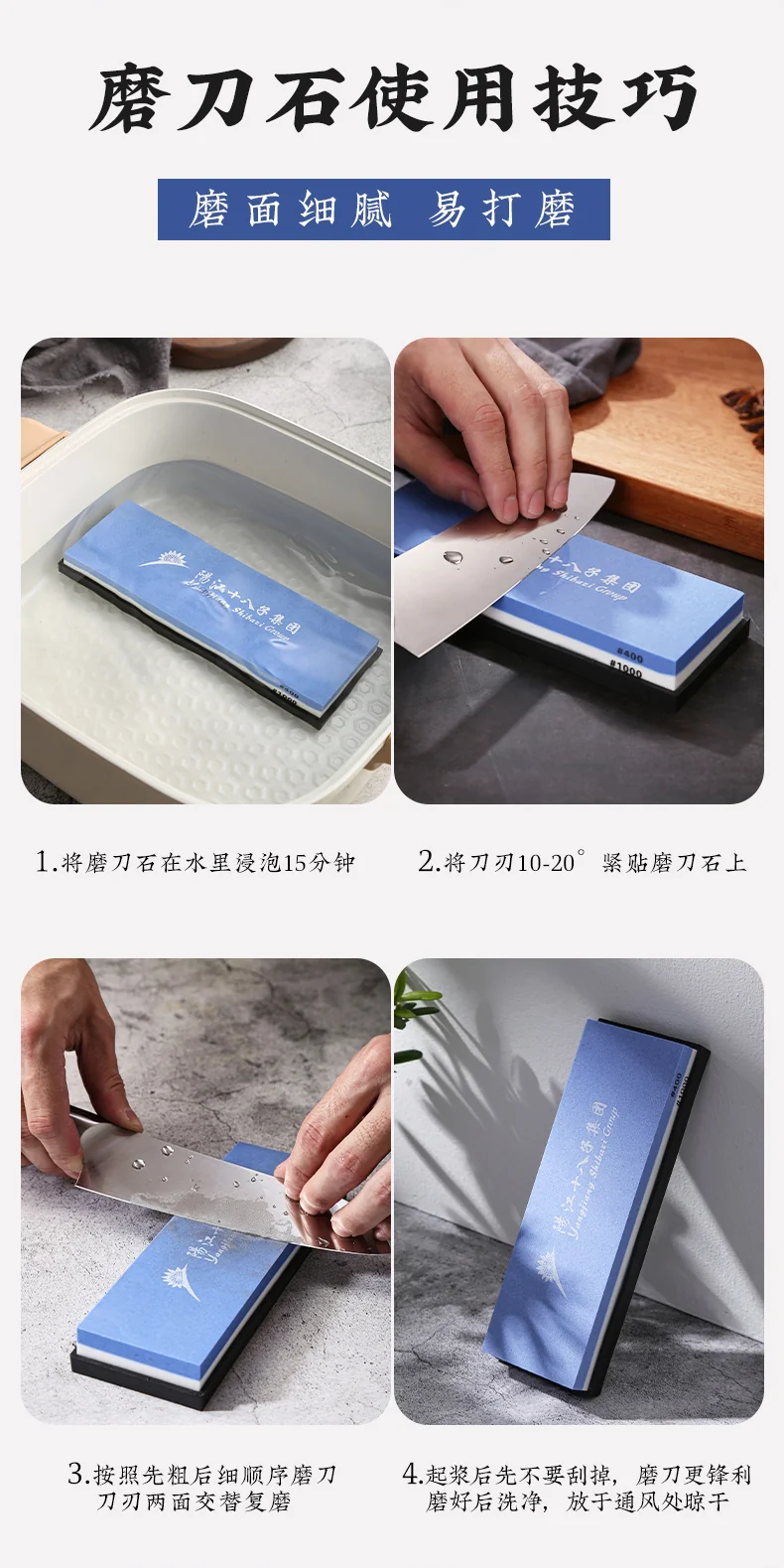十八子作磨刀工具 双面可磨带防滑垫家用磨刀石 SM-25 detail image 6