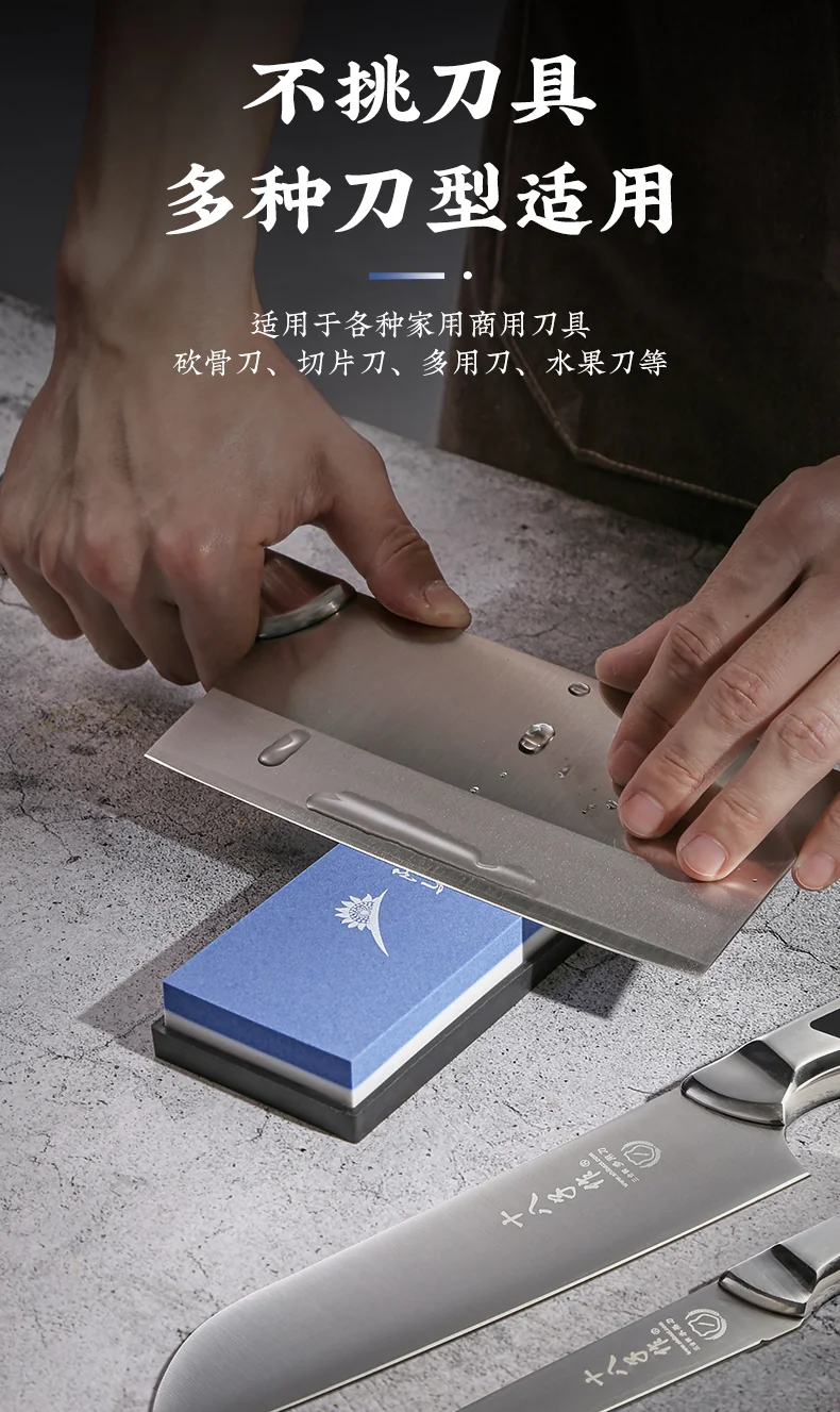 十八子作磨刀工具 双面可磨带防滑垫家用磨刀石 SM-25 detail image 7