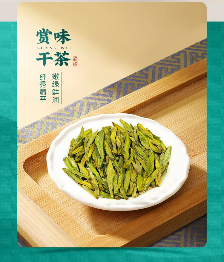 【中国直邮，时效5-12天】狮峰牌绿茶 2026年春茶上市西湖龙井真字明前特级春茶茶叶100g 送礼罐装 detail image 3