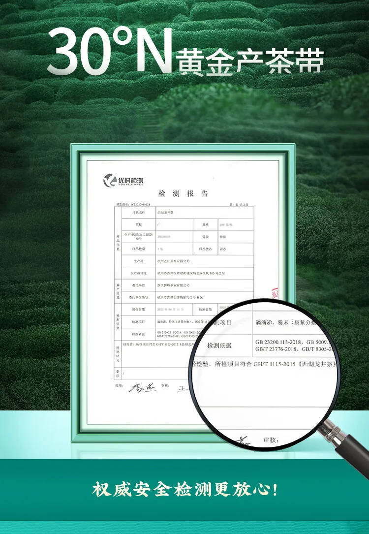【中国直邮，时效5-12天】狮峰牌绿茶 2026年春茶上市西湖龙井真字明前特级春茶茶叶100g 送礼罐装 detail image 8