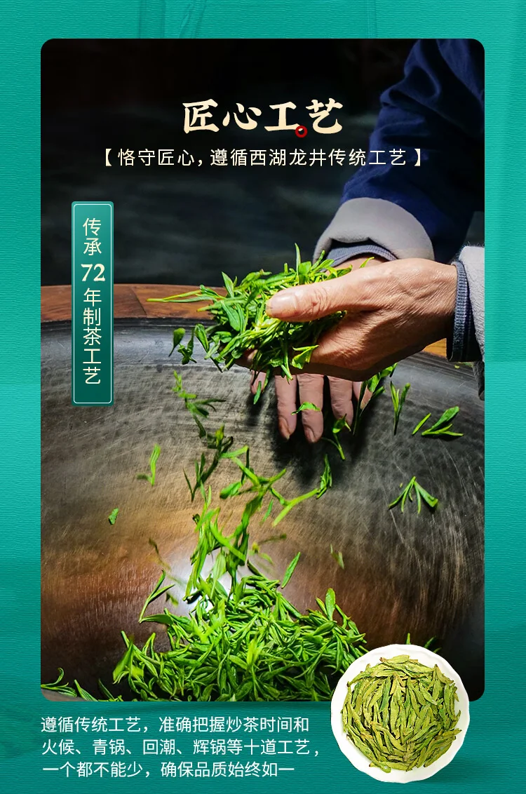 【中国直邮，时效5-12天】狮峰牌绿茶 2026年春茶上市西湖龙井真字明前特级春茶茶叶100g 送礼罐装 detail image 10
