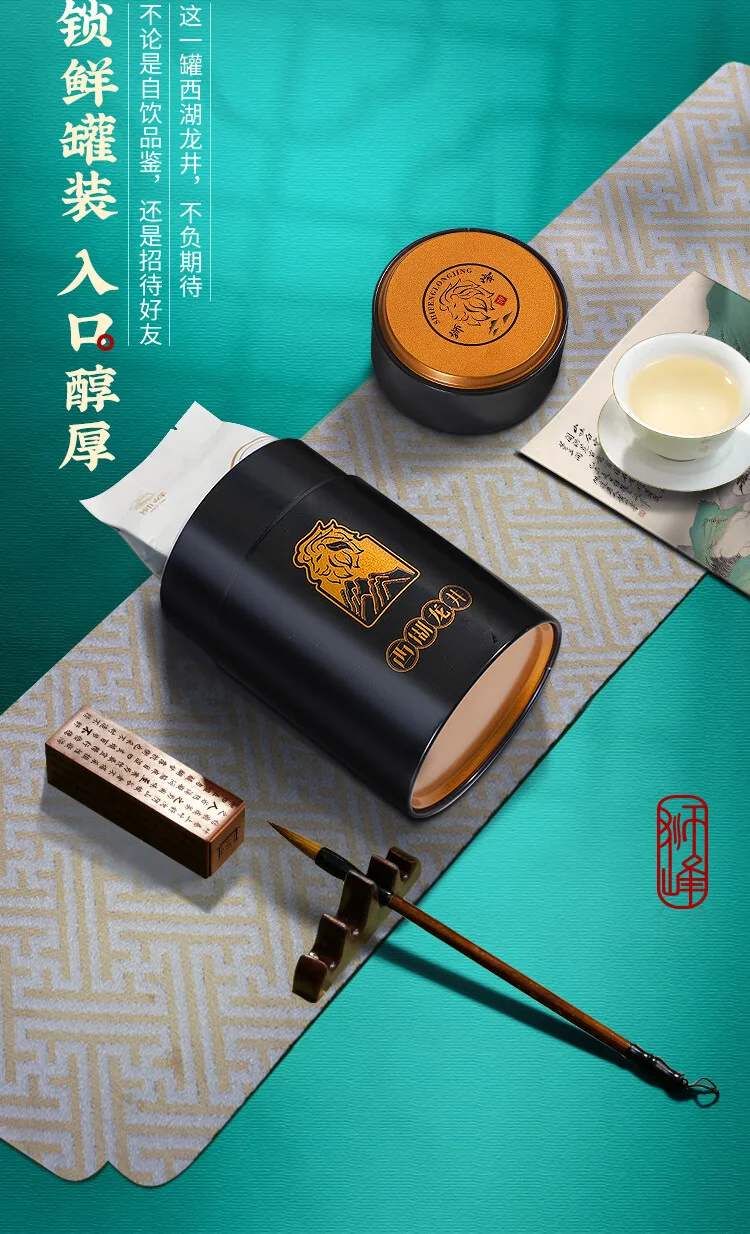 【中国直邮，时效5-12天】狮峰牌绿茶 2026年春茶上市西湖龙井真字明前特级春茶茶叶100g 送礼罐装 detail image 13