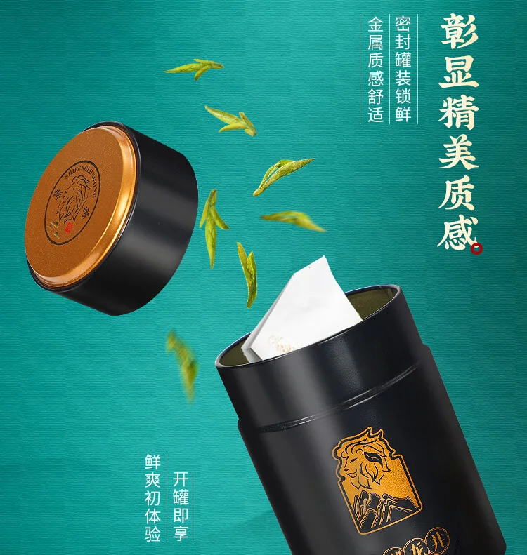 【中国直邮，时效5-12天】狮峰牌绿茶 2026年春茶上市西湖龙井真字明前特级春茶茶叶100g 送礼罐装 detail image 14