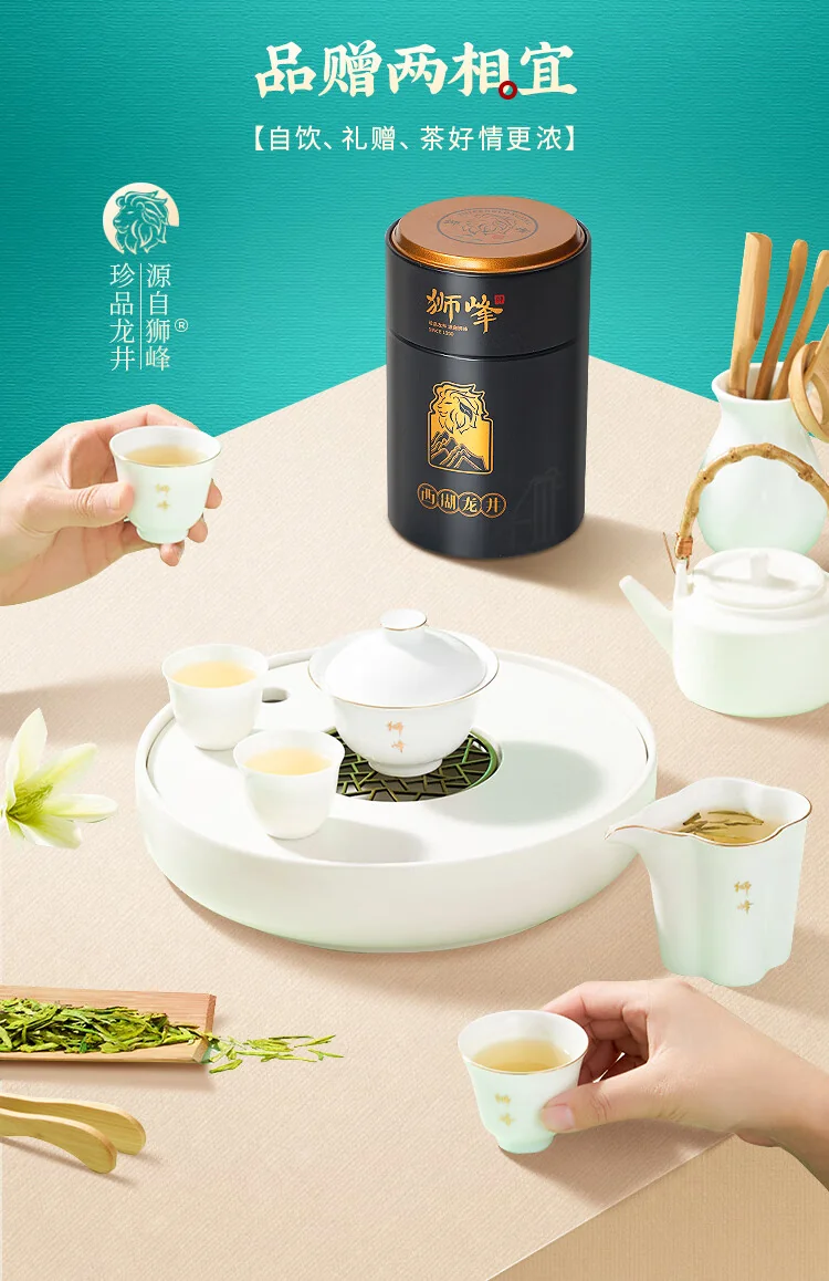 【中国直邮，时效5-12天】狮峰牌绿茶 2026年春茶上市西湖龙井真字明前特级春茶茶叶100g 送礼罐装 detail image 16