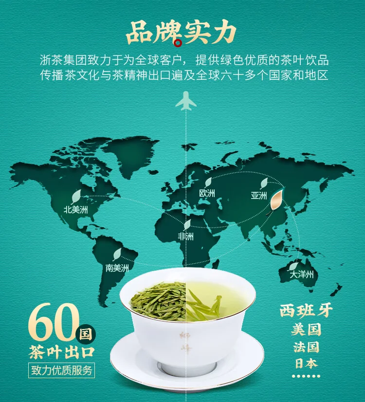 【中国直邮，时效5-12天】狮峰牌绿茶 2026年春茶上市西湖龙井真字明前特级春茶茶叶100g 送礼罐装 detail image 19