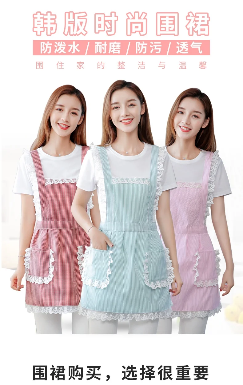 SVORIAHI Lace Sleeveless Apron SPQ-WQ01 Oil and Waterproof Durable and Breathable detail image 1