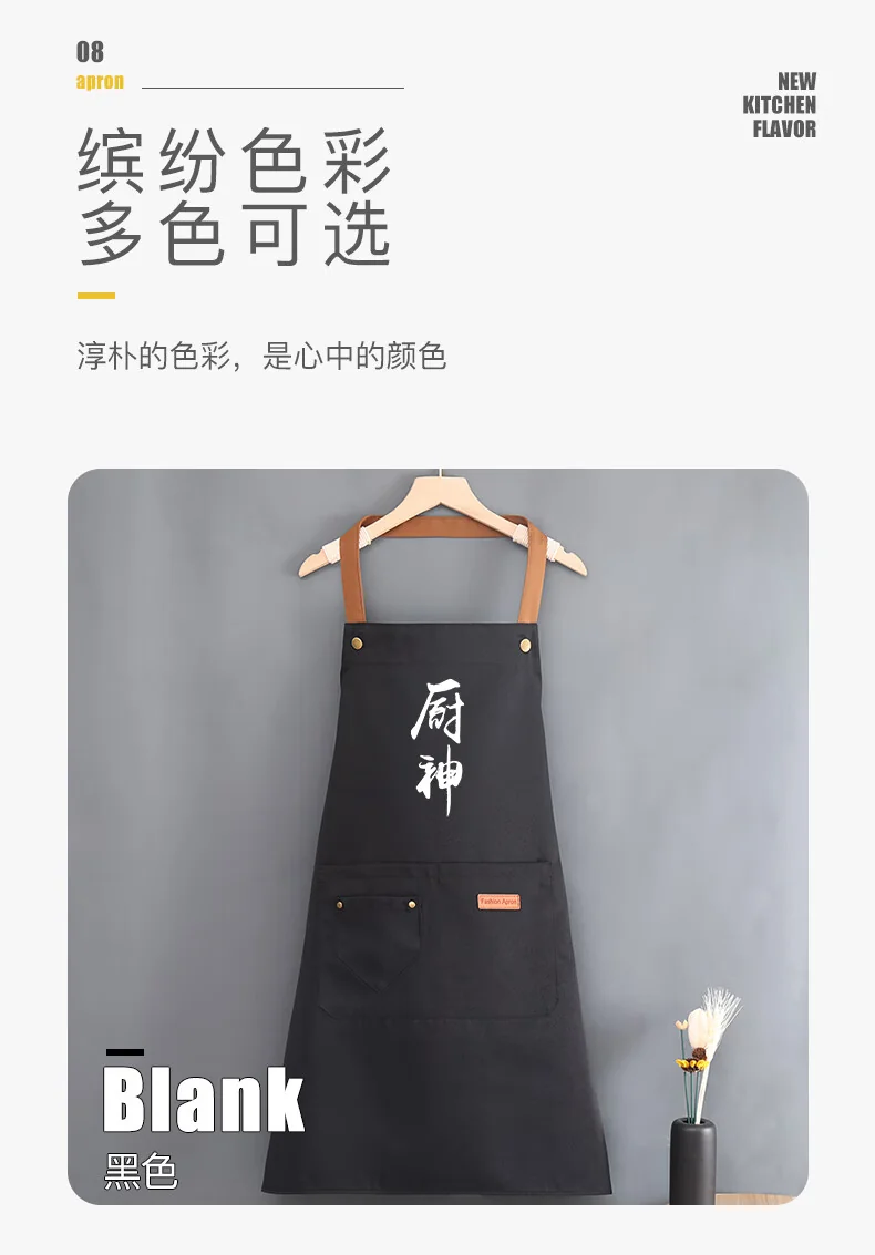 【中国直邮，时效10-15天】诗佩琪（SVORIAHI）厨房防水围裙男女士防油厨师工作炒菜家用时尚围腰 挂脖款 detail image 7