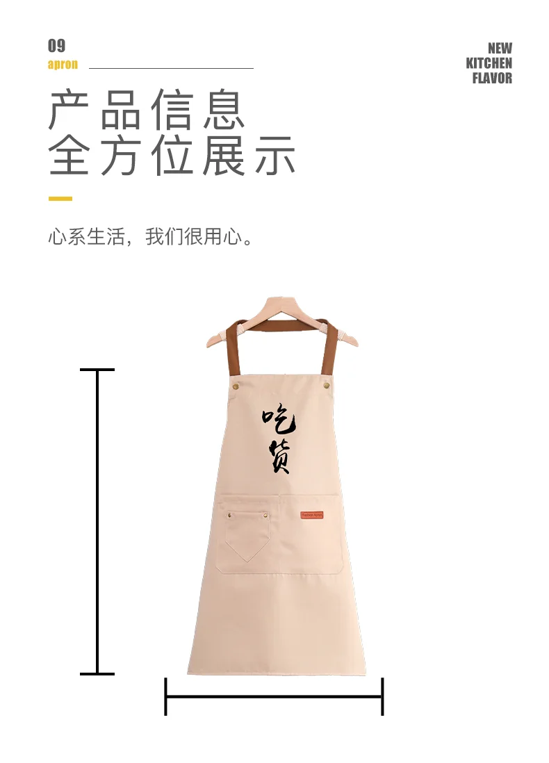 【中国直邮，时效10-15天】诗佩琪（SVORIAHI）厨房防水围裙男女士防油厨师工作炒菜家用时尚围腰 挂脖款 detail image 9