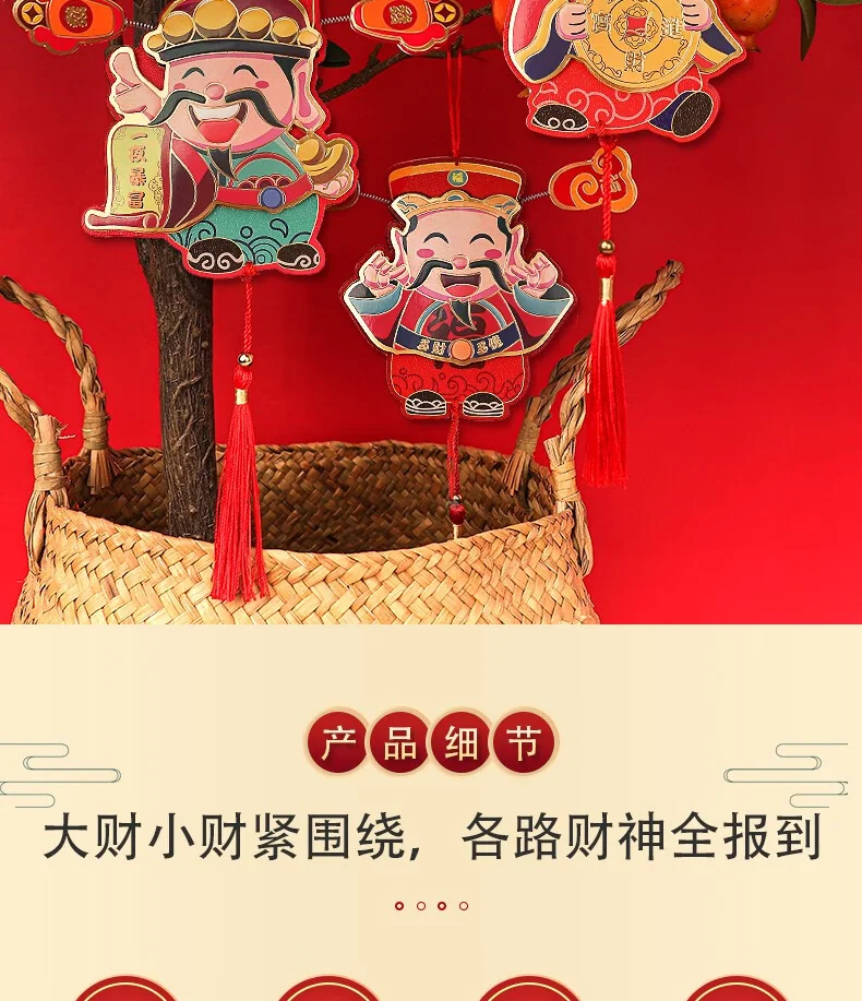 【中国直邮，时效10-15天】首力 新年财神冰箱贴 喜庆小挂饰盆栽装饰龙年挂饰（六个装） detail image 3