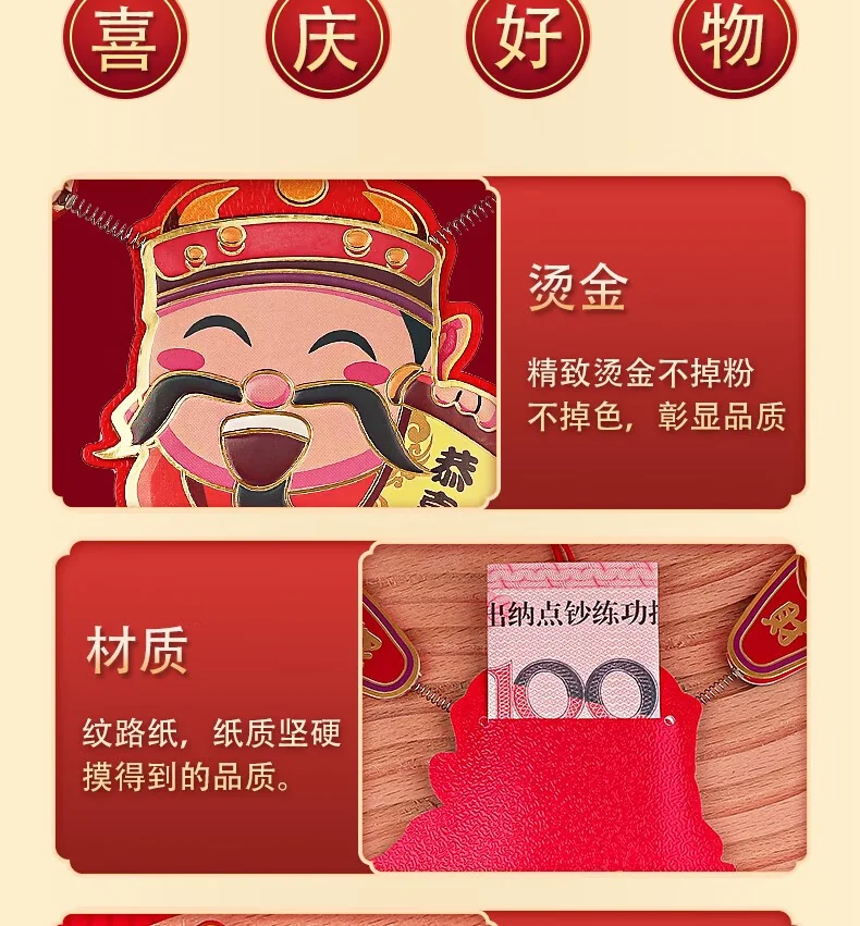 【中国直邮，时效10-15天】首力 新年财神冰箱贴 喜庆小挂饰盆栽装饰龙年挂饰（六个装） detail image 4