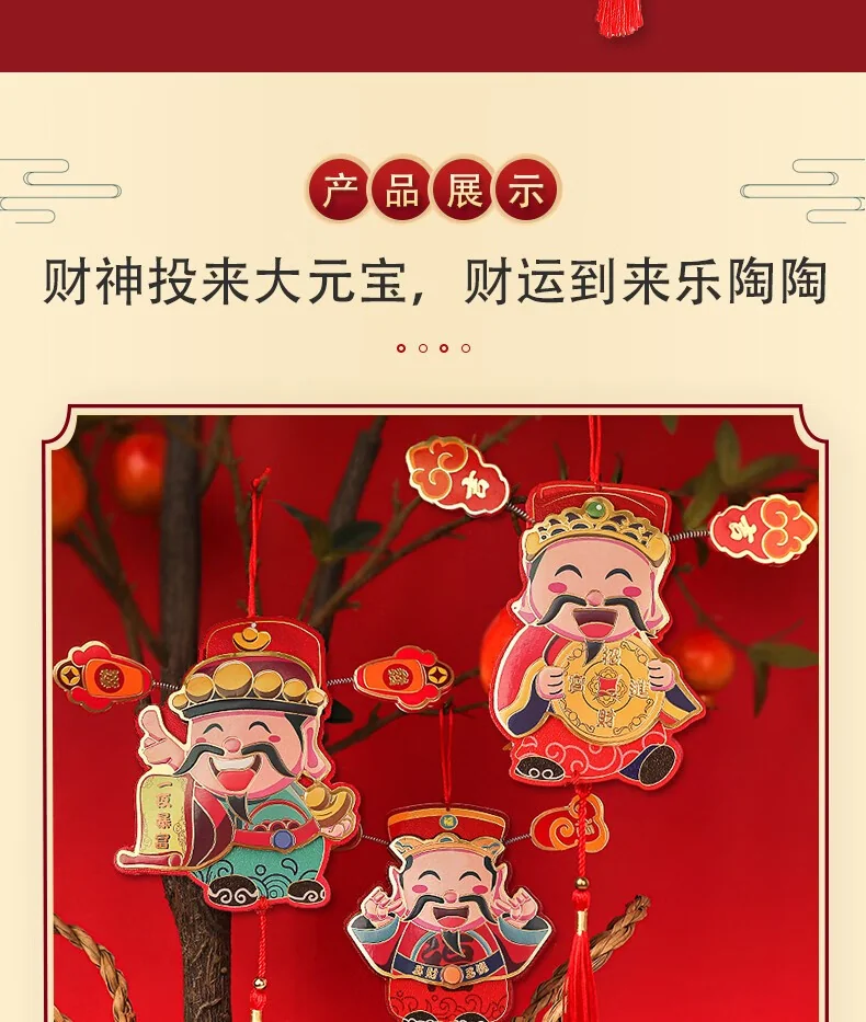 【中国直邮，时效10-15天】首力 新年财神冰箱贴 喜庆小挂饰盆栽装饰龙年挂饰（六个装） detail image 10